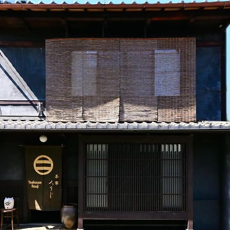 트래디셔널 교토 홈 비후쿠 로우지야 외부 사진